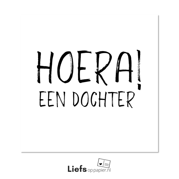 Hoera een dochter - ansichtkaart