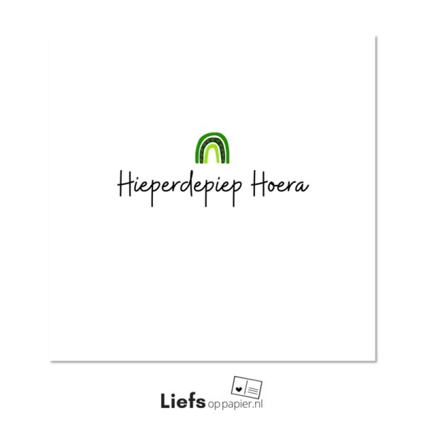 Hieperdepiep Hoera - ansichtkaart