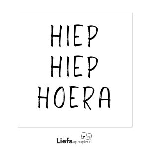 Hiep Hiep Hoera - ansichtkaart